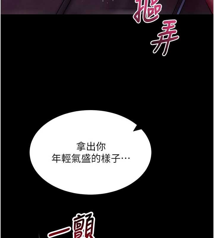 拜脫拜脫App第48話-在外人面前榨乾精液
