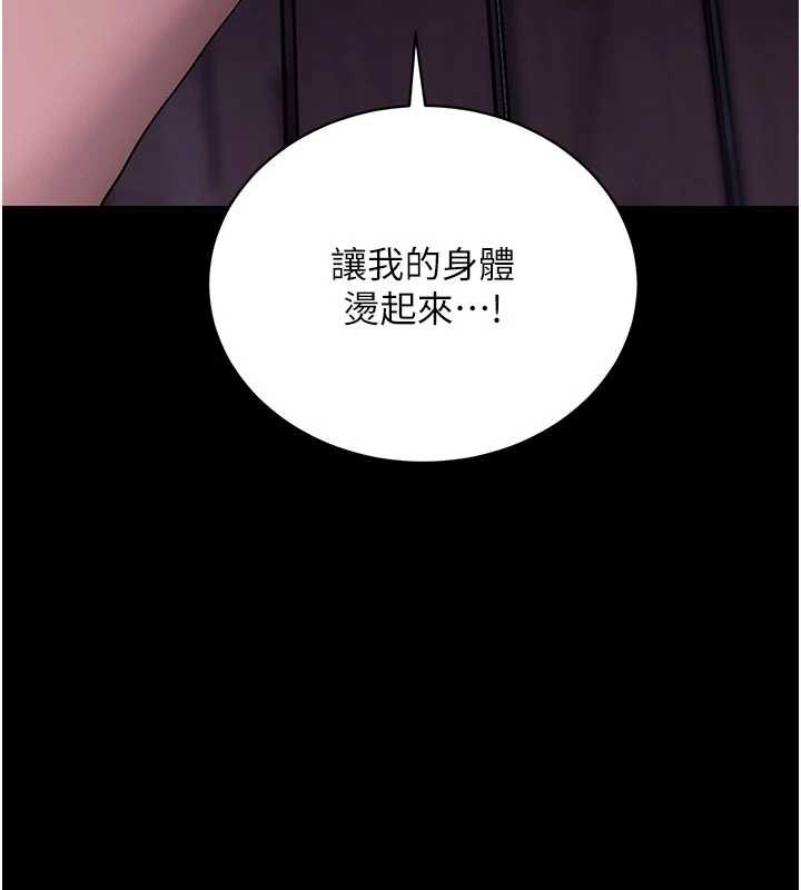 拜脫拜脫App第48話-在外人面前榨乾精液
