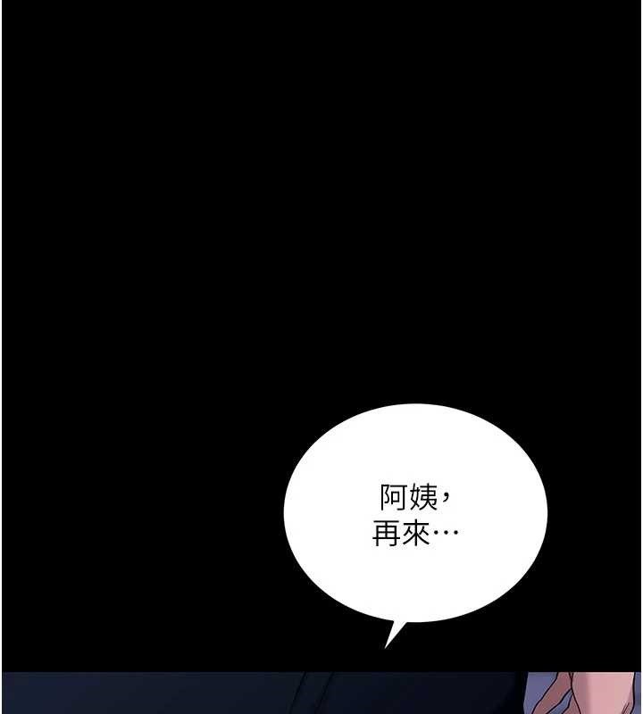 拜脫拜脫App第48話-在外人面前榨乾精液