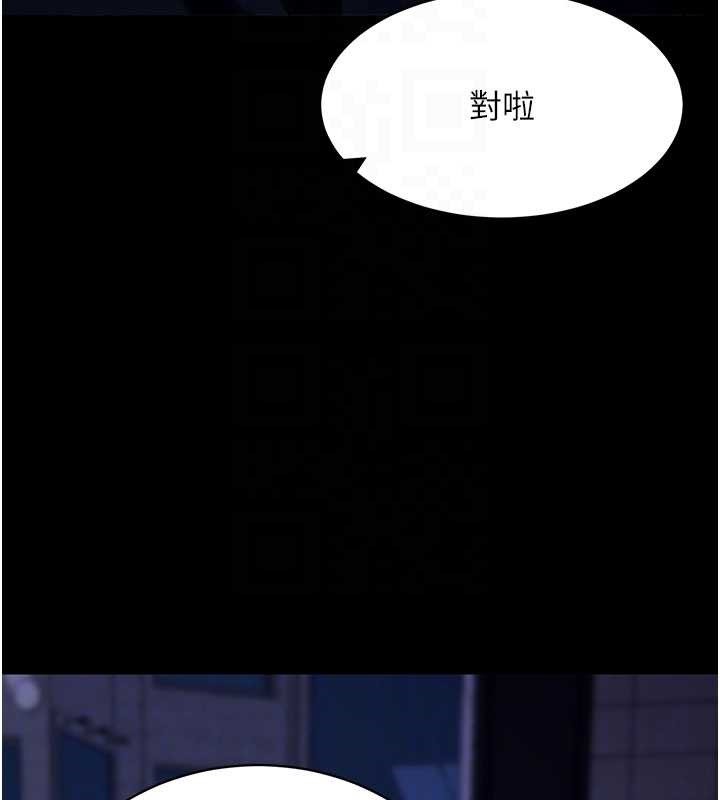 拜脫拜脫App第48話-在外人面前榨乾精液