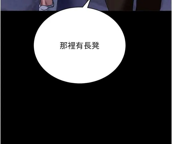拜脫拜脫App第48話-在外人面前榨乾精液