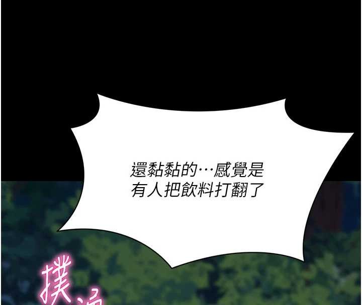 拜脫拜脫App第48話-在外人面前榨乾精液