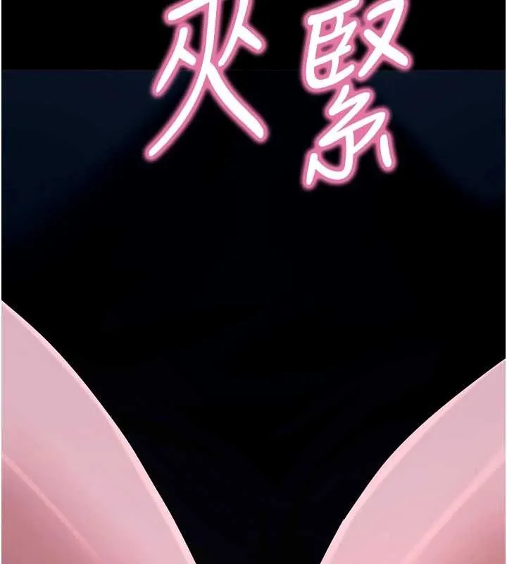 拜脫拜脫App第48話-在外人面前榨乾精液
