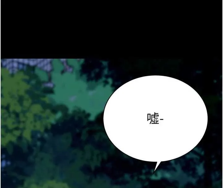 拜脫拜脫App第48話-在外人面前榨乾精液