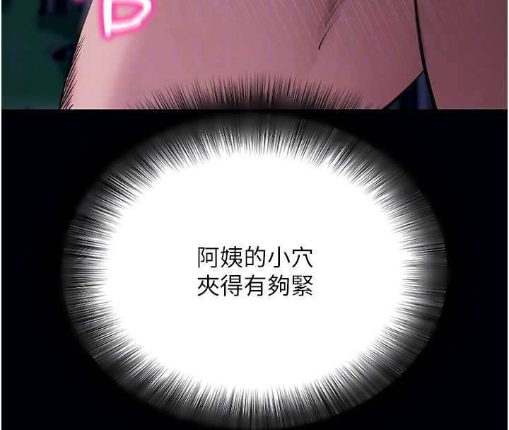 拜脫拜脫App第48話-在外人面前榨乾精液