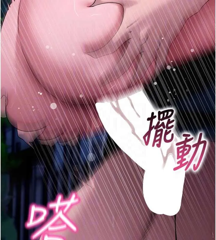 拜脫拜脫App第48話-在外人面前榨乾精液