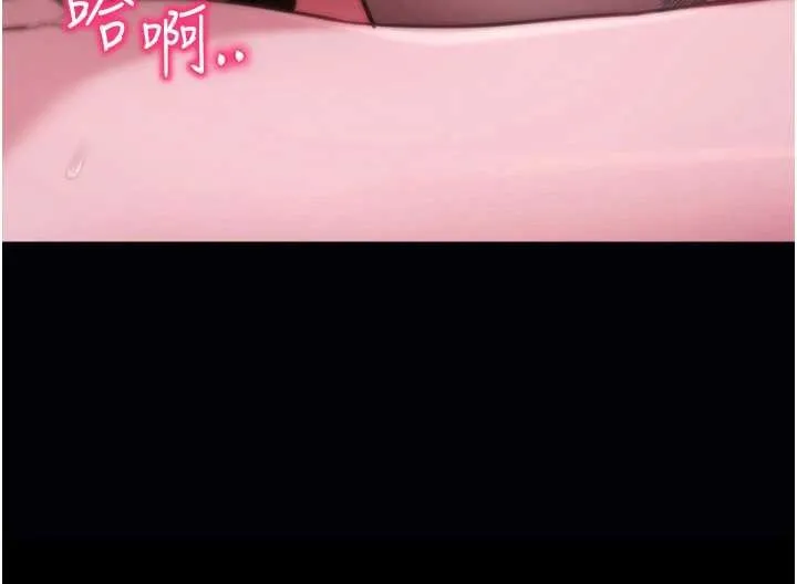 拜脫拜脫App第48話-在外人面前榨乾精液