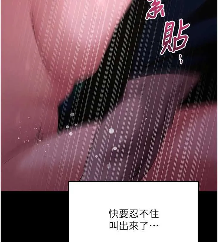 拜脫拜脫App第48話-在外人面前榨乾精液