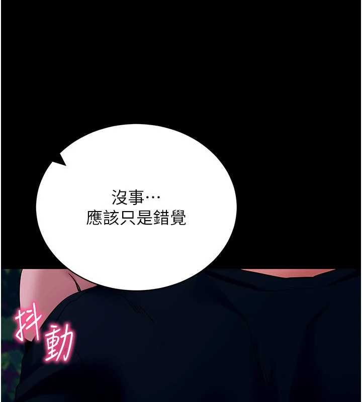 拜脱拜脱App第48話-在外人面前榨乾精液
