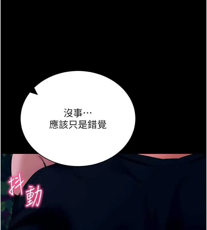 拜脫拜脫App第48話-在外人面前榨乾精液