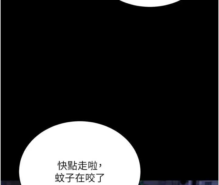 拜脫拜脫App第48話-在外人面前榨乾精液