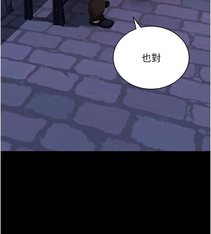 拜脫拜脫App第48話-在外人面前榨乾精液