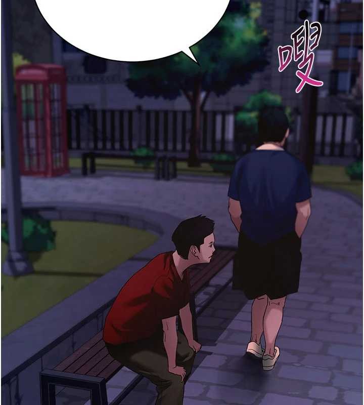 拜脱拜脱App第48話-在外人面前榨乾精液