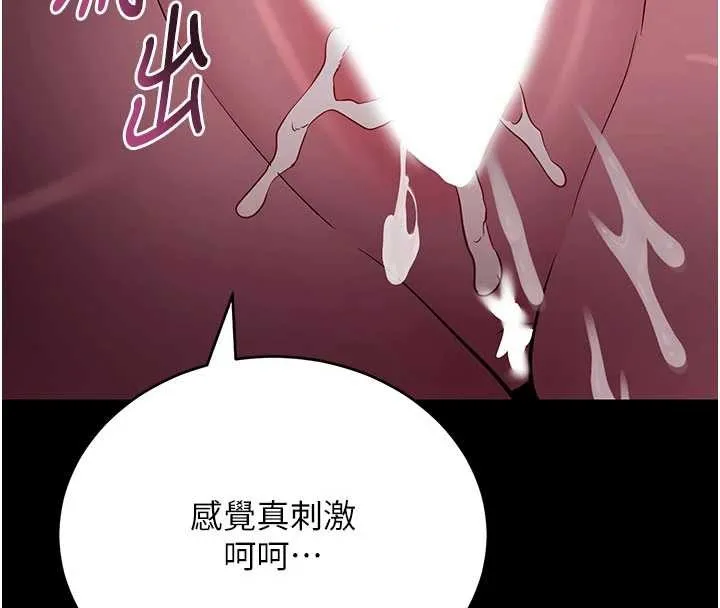 拜脫拜脫App第48話-在外人面前榨乾精液