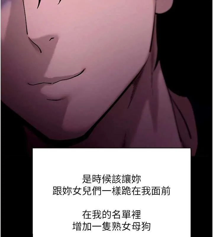拜脫拜脫App第48話-在外人面前榨乾精液