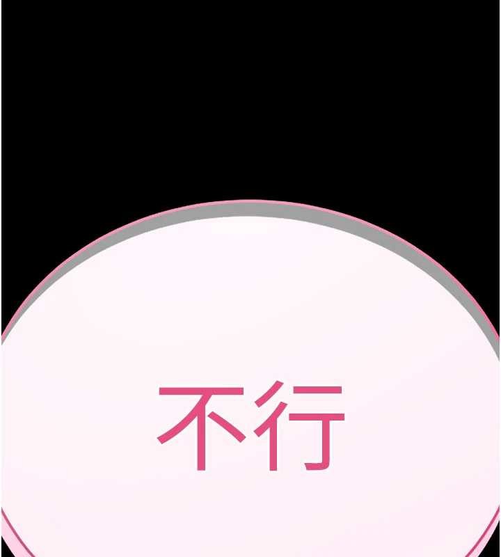 拜脫拜脫App第48話-在外人面前榨乾精液