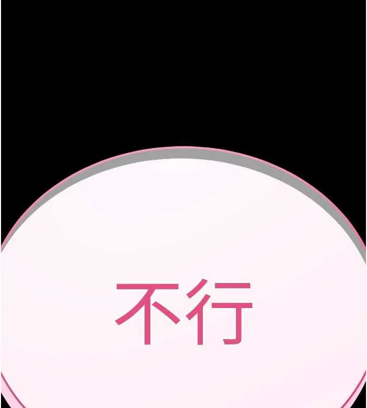 拜脫拜脫App第48話-在外人面前榨乾精液