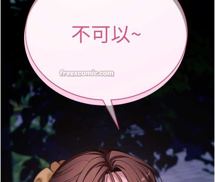 拜脫拜脫App第48話-在外人面前榨乾精液