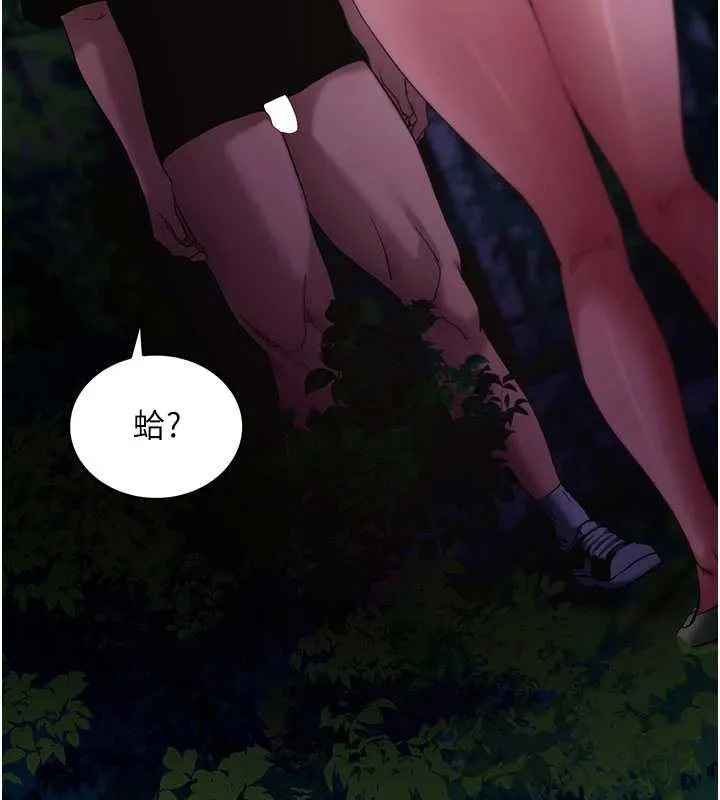 拜脫拜脫App第48話-在外人面前榨乾精液