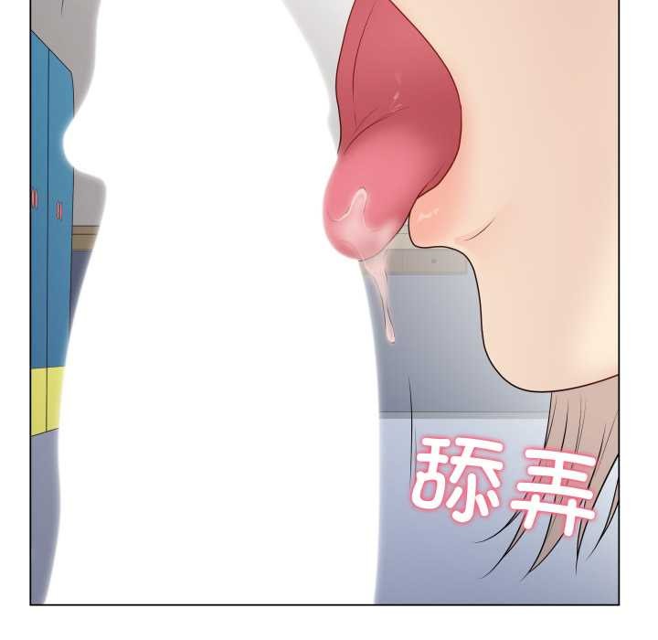 最後的沖刺第45話