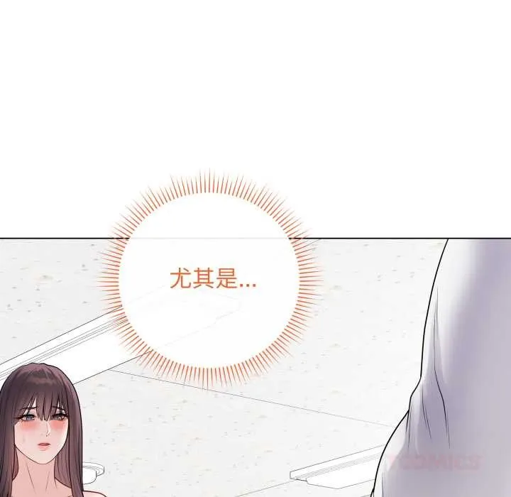 最後的沖刺第45話