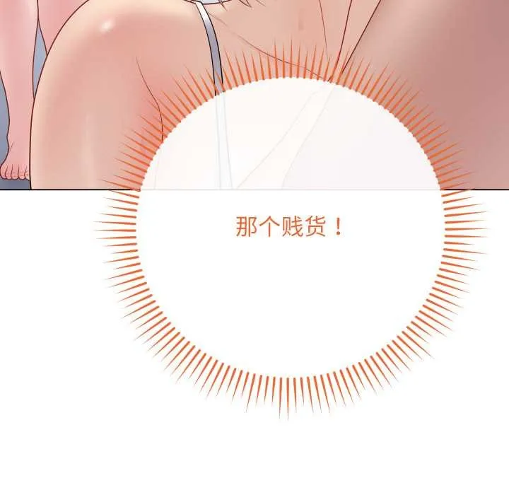 最後的沖刺第45話