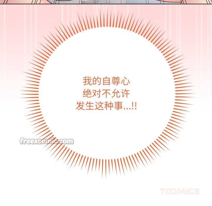 最後的沖刺第45話