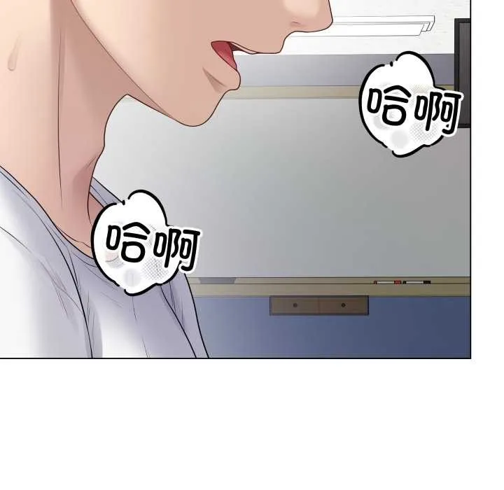 最後的沖刺第45話