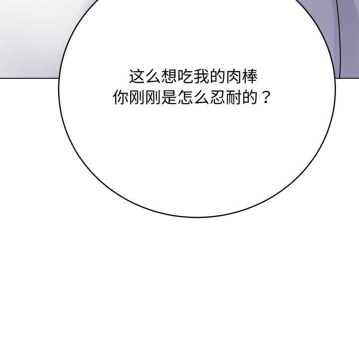 最後的沖刺第45話