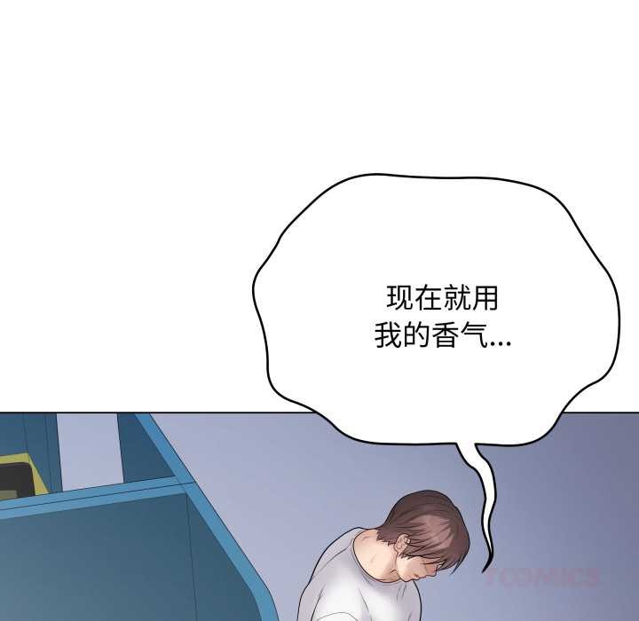 最後的沖刺第45話