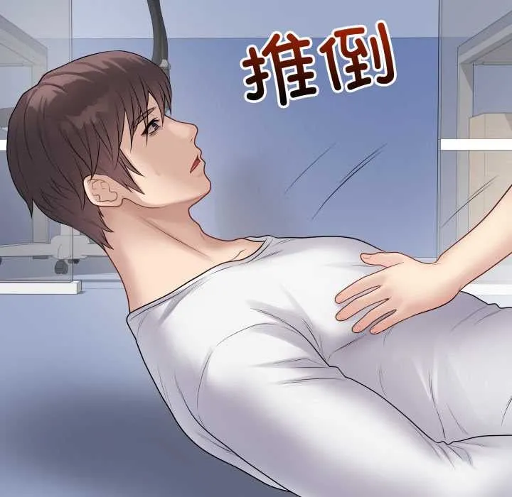 最後的沖刺第45話