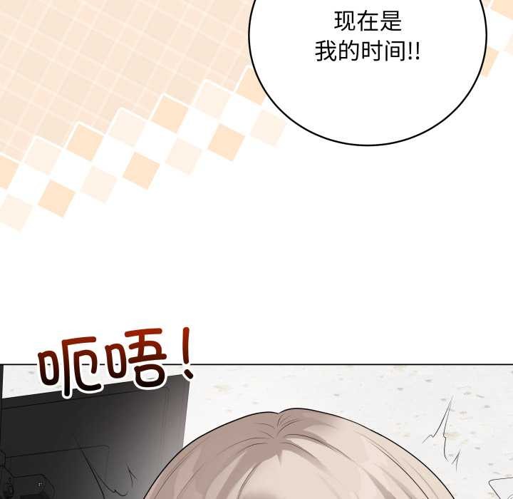 最後的沖刺第45話