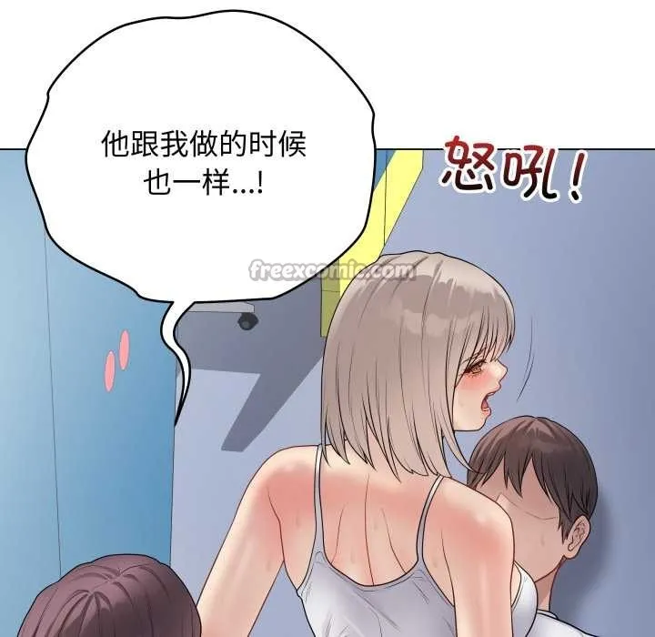 最後的沖刺第45話