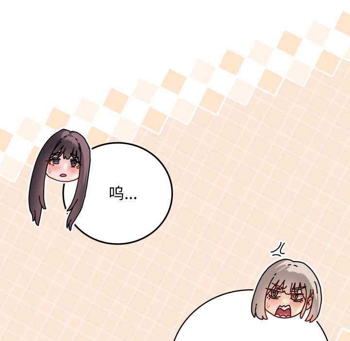 最後的沖刺第45話