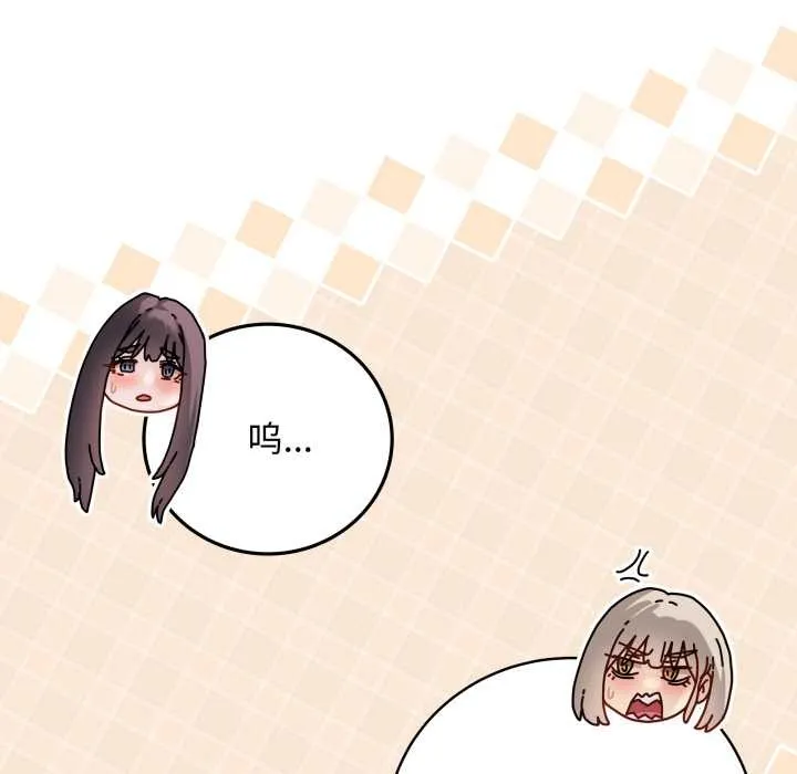 最後的沖刺第45話