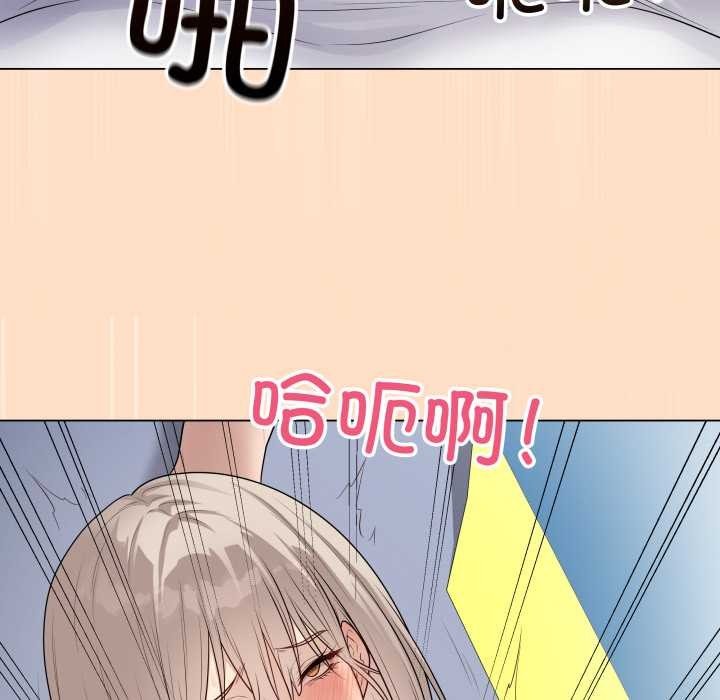 最後的沖刺第45話