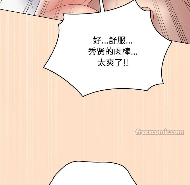 最後的沖刺第45話