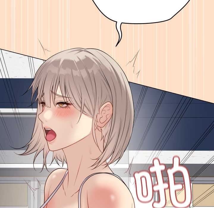 最後的沖刺第45話