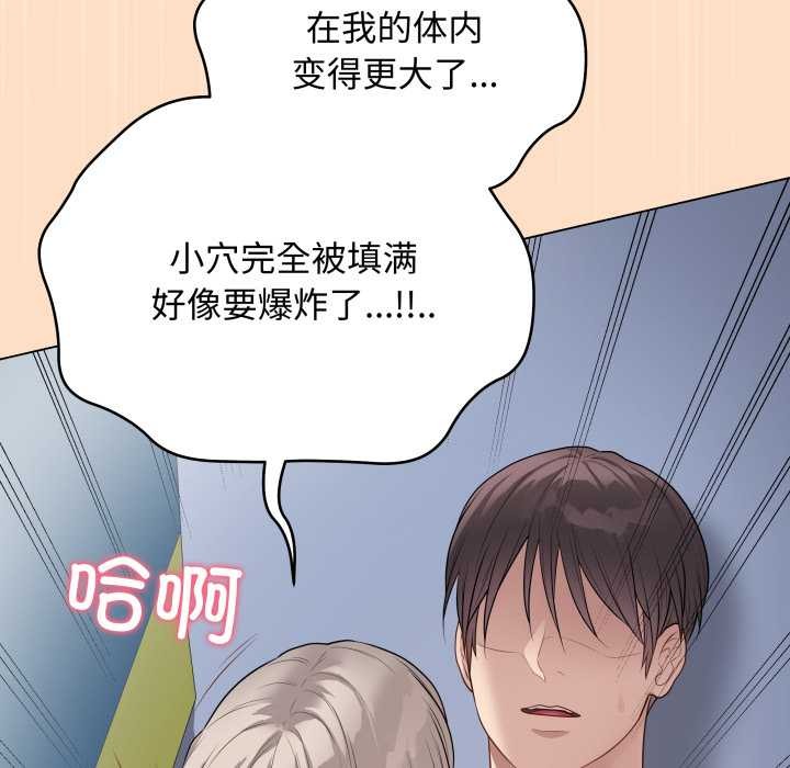 最後的沖刺第45話