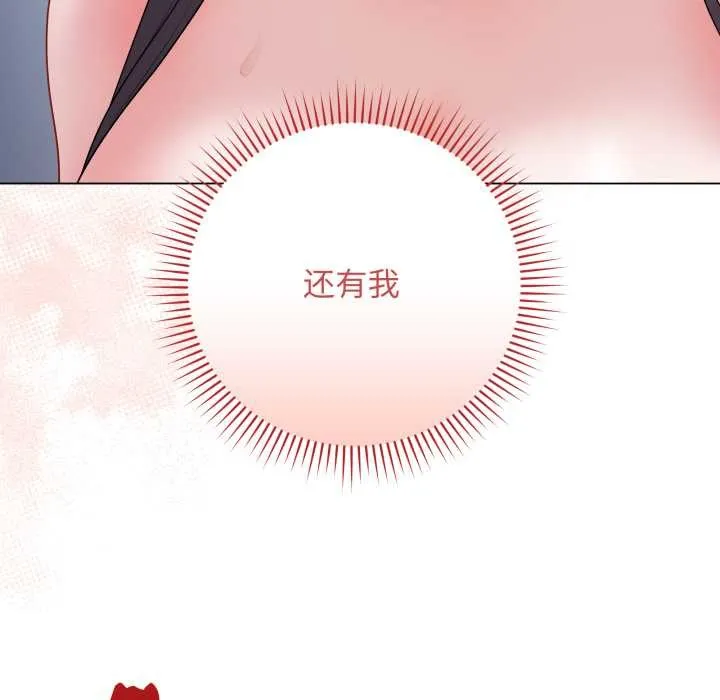最後的沖刺第45話