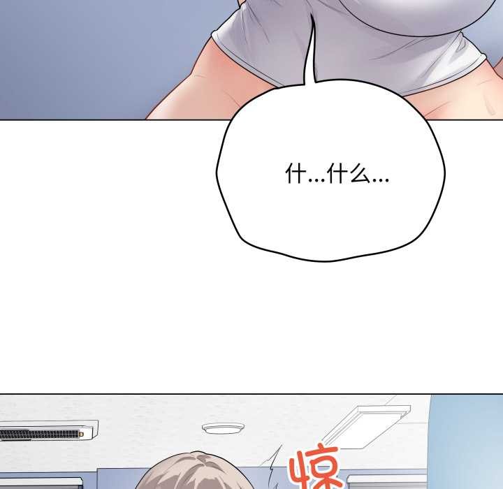 最後的沖刺第45話