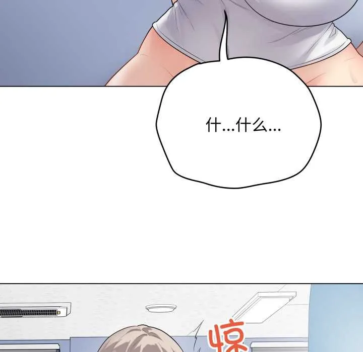 最後的沖刺第45話
