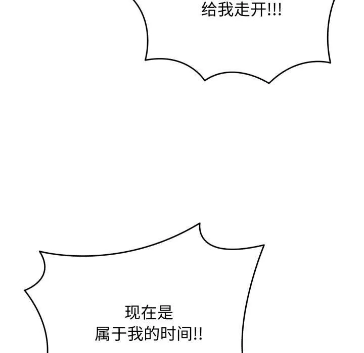 最後的沖刺第45話