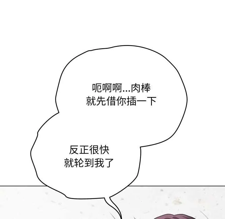 最後的沖刺第45話