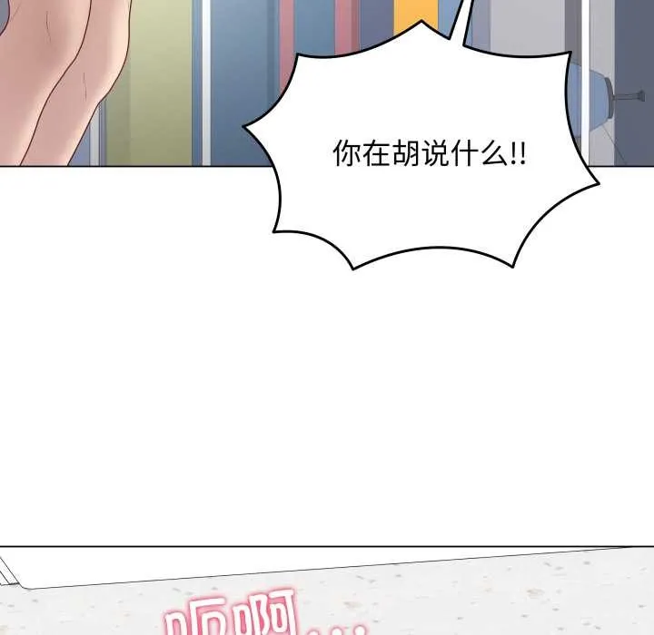 最後的沖刺第45話