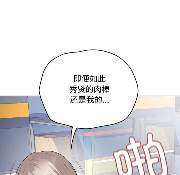 最後的沖刺第45話