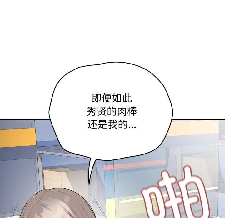 最後的沖刺第45話