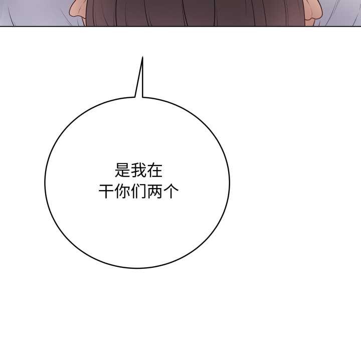 最後的沖刺第45話