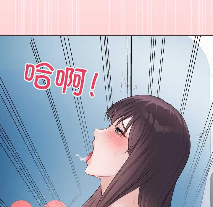 最後的沖刺第45話