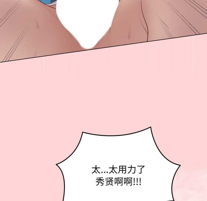 最後的沖刺第45話